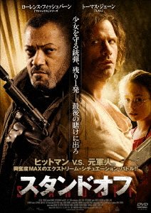 Cover for Thomas Jane · Standoff (MDVD) [Japan Import edition] (2017)