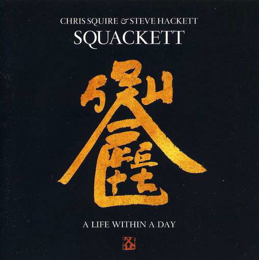 A Life Within A Day - Squackett - Música - ANTENNA ESOTERIC - 5013929470231 - 4 de junho de 2012