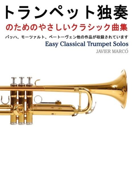 Easy Classical Trumpet Solos - Javier Marco - Bøger - Createspace - 9781491290231 - 3. november 2013