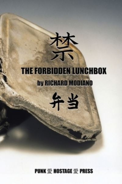 Cover for Richard Modiano · Forbidden Lunchbox (Book) (2022)