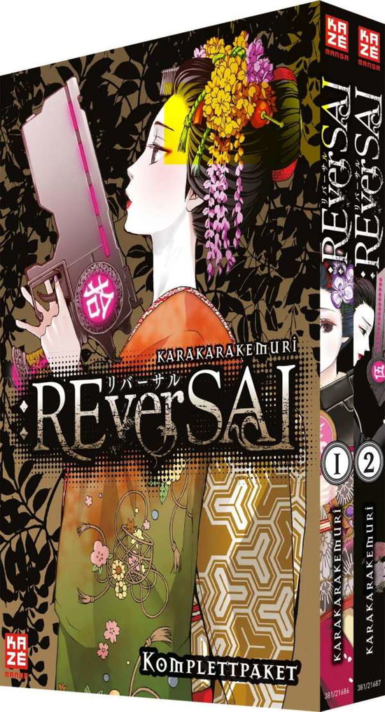 Cover for Karakarakemuri · :REverSAL.1-2 (Book)