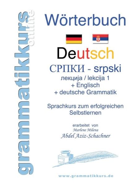 Cover for Marlene Abdel Aziz-schachner · Deutsch Serbisch Lektion 1 (Paperback Book) [German edition] (2014)
