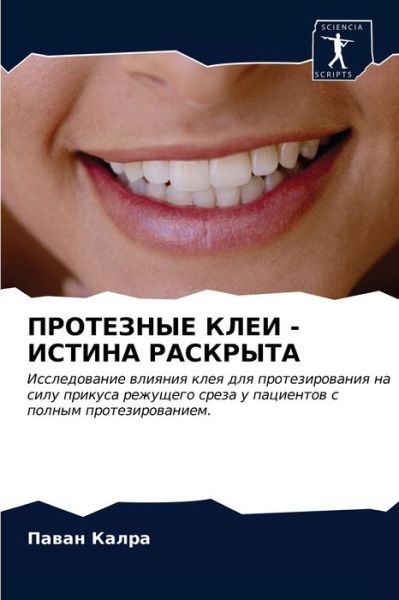 Cover for ????? ????? · ????????? ???? - ?????? ???????? (Pocketbok) (2021)