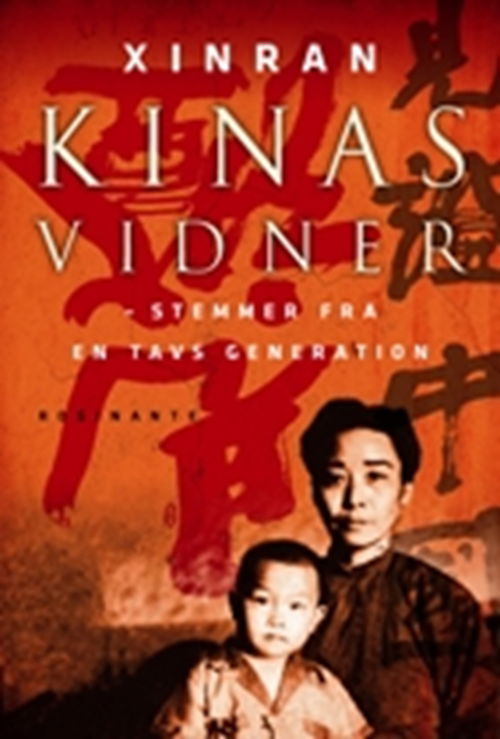 Cover for Xinran Xue · Kinas vidner (Sewn Spine Book) [1st edition] (2009)