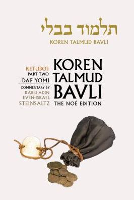 Cover for Adin Steinsaltz · Koren Talmud Bavli, Vol.17:: Ketubot, Part 2, Noe Black &amp; White Edition, Hebrew / English (Gebundenes Buch) (2015)