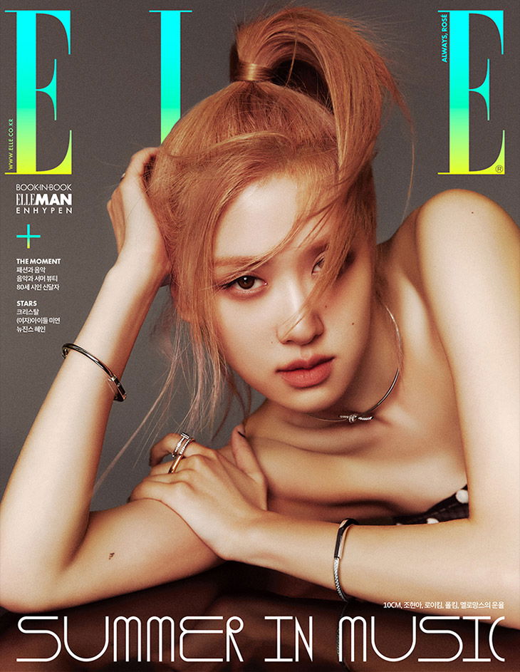 BLACKPINK JISOO cover ELLE Korea Magazine 2023 August