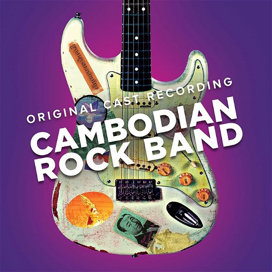 Cover for Cambodian Rock Band / O.s.t. (CD) [Digipak] (2020)