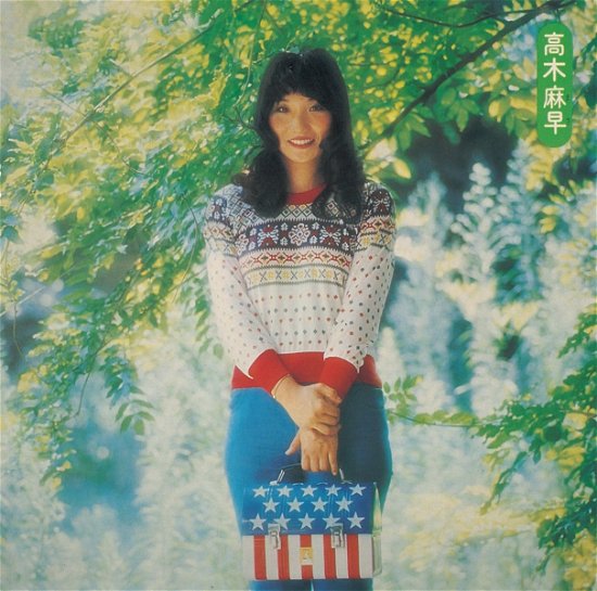 Cover for Masa Takagi · Takagi Masa (CD) [Japan Import edition] (2016)