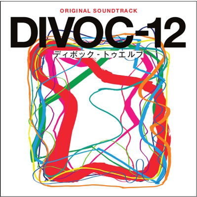 Original Soundtrack Divoc-12 - (Original Soundtrack) - Muzyka - RAMBLING RECORDS INC. - 4545933134232 - 25 maja 2022