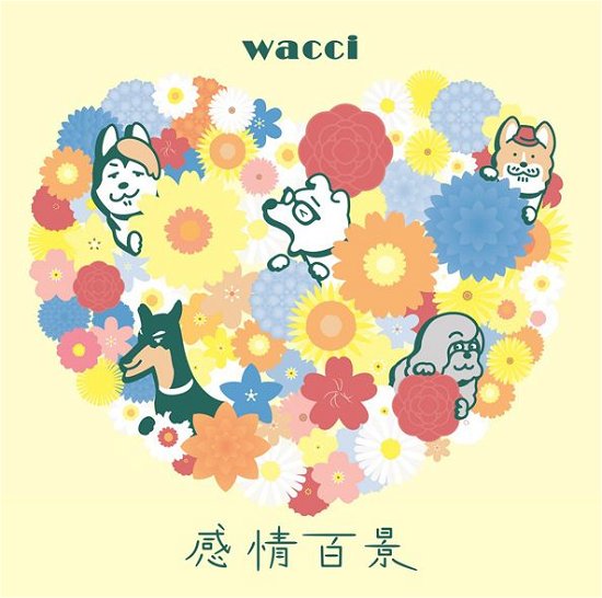 Cover for Wacci · Kanjou Hyakkei (CD) [Limited edition] (2017)