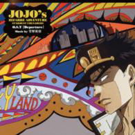 O.S.T Stardust Crusaders - Ost - Música - WARNER HOME VIDEO - 4548967099232 - 30 de julio de 2014