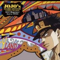 Cover for O.s.t · O.S.T Stardust Crusaders (CD) [Japan Import edition] (2014)