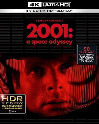 Cover for Keir Dullea · 2001: a Space Odyssey (MBD) [Japan Import edition] (2019)