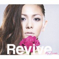 Cover for Mai Kuraki · Revive / Puzzle &lt;limited-b&gt; (CD) [Japan Import edition] (2009)