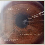 Cover for Plenty · Hito to No Kyori No Hakari Kata / Saikin Dounano? / Ningen Sokkuri (CD) [Japan Import edition] (2011)