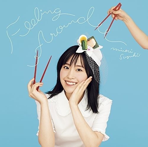 Cover for Minori Suzuki · Feeling Around (CD) [Limited edition] (2021)