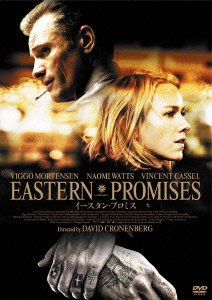 Cover for Viggo Mortensen · Eastern Promises (MDVD) [Japan Import edition] (2013)