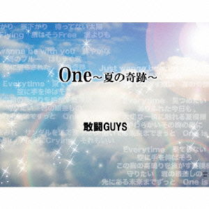 Cover for Kantou Guys · One-natsu No Kiseki- (CD) [Japan Import edition] (2012)