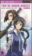 Cover for Fujishima Kosuke · Original Animation Video Series Taiho Shichauzo (MDVD) [Japan Import edition] (2010)