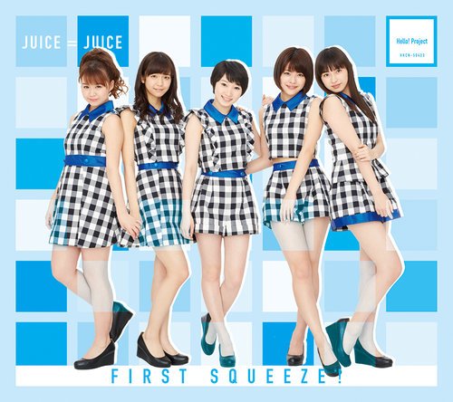 Cover for Juice=juice · First Squeeze! (CD) [Japan Import edition] (2015)