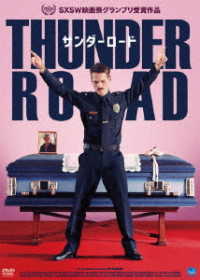 Thunder Road - Jim Cummings - Musik - BROADWAY CO. - 4944285032232 - 2 april 2021