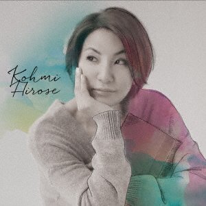 Cover for Kohmi Hirose · 25 Shuunen Album &lt;limited&gt; (CD) [Japan Import edition] (2016)
