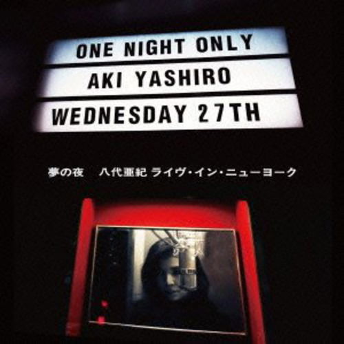 Cover for Aki Yashiro · Yume No Yoru-live in Newyork (CD) [Japan Import edition] (2013)