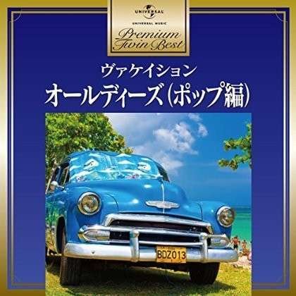 Cover for Oldies (Pops)-premium Twin Best / Various (CD) [Japan Import edition] (2014)