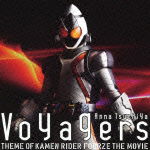 Cover for Tsuchiya Anna · Voyagers (CD) [Japan Import edition] (2012)