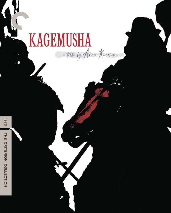 Cover for Akira Kurosawa · Kagemusha - The Criterion Collection (Blu-ray) (2021)