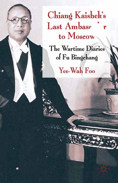 Cover for Yee Wah Foo · Chiang Kaishek's Last Ambassador to Moscow: The Wartime Diaries of Fu Bingchang (Paperback Bog) [1st ed. 2011 edition] (2011)