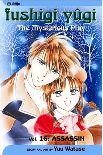 Cover for Yuu Watase · Fushigi Yugi, Vol. 16 - Fushigi Yugi (Pocketbok) (2005)