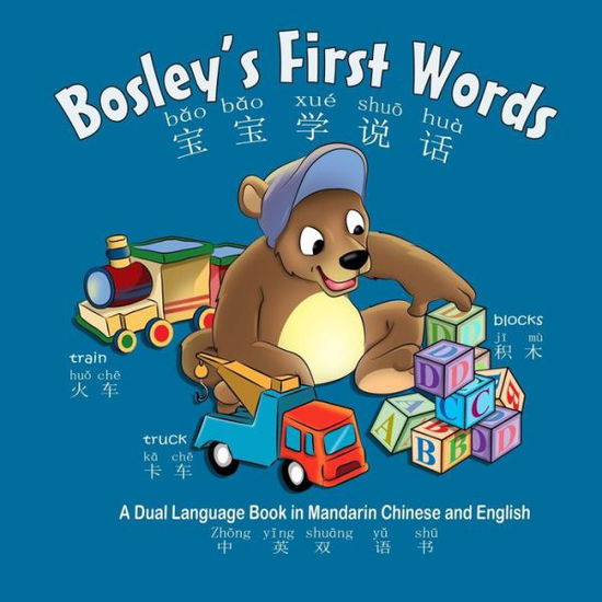 Cover for Tim Johnson · Bosley's First Words (Bao Bao Xue Shuo Hua): a Dual Language Book in Chinese and English (Paperback Book) (2013)