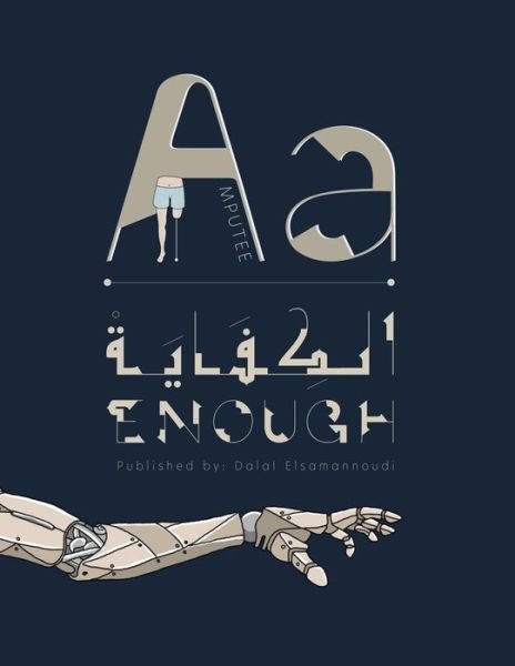 Cover for Dalal Elsamannoudi · Alkefaya (Enough) (Paperback Book) (2021)