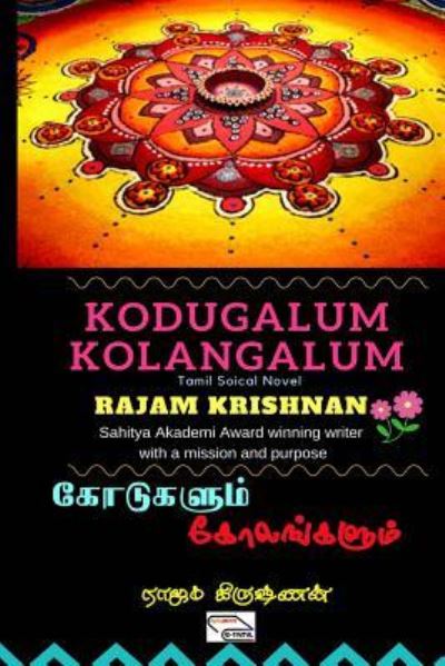 Kodugalum Kolangalum - Rajam Krishnan - Books - Createspace Independent Publishing Platf - 9781985006232 - October 17, 2015