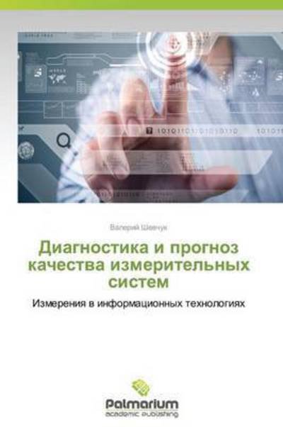 Cover for Valeriy Shevchuk · Diagnostika I Prognoz Kachestva Izmeritel'nykh Sistem: Izmereniya V Informatsionnykh Tekhnologiyakh (Paperback Book) [Russian edition] (2014)
