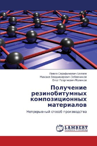 Cover for Oleg Georgievich Malikov · Poluchenie Rezinobitumnykh Kompozitsionnykh Materialov: Nepreryvnyy Sposob Proizvodstva (Pocketbok) [Russian edition] (2012)