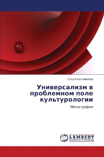 Cover for Ol'ga Belomoeva · Universalizm V Problemnom Pole Kul'turologii: Monografiya (Taschenbuch) [Russian edition] (2011)