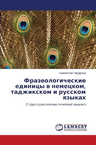 Cover for Kimmatoy Gafarova · Frazeologicheskie Edinitsy V Nemetskom, Tadzhikskom I Russkom Yazykakh: Strukturno-semanticheskiy Analiz (Paperback Bog) [Russian edition] (2012)
