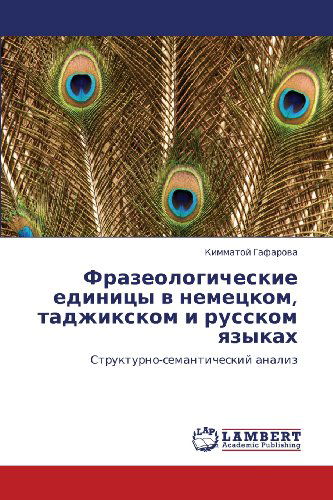 Cover for Kimmatoy Gafarova · Frazeologicheskie Edinitsy V Nemetskom, Tadzhikskom I Russkom Yazykakh: Strukturno-semanticheskiy Analiz (Pocketbok) [Russian edition] (2012)