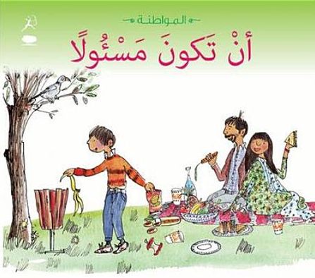Being Responsible - Cassie Mayer - Books - Hamad Bin Khalifa University Press - 9789992194232 - June 21, 2012