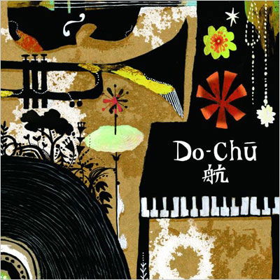 Cover for Koh · Do-chu (CD) [Japan Import edition] (2010)