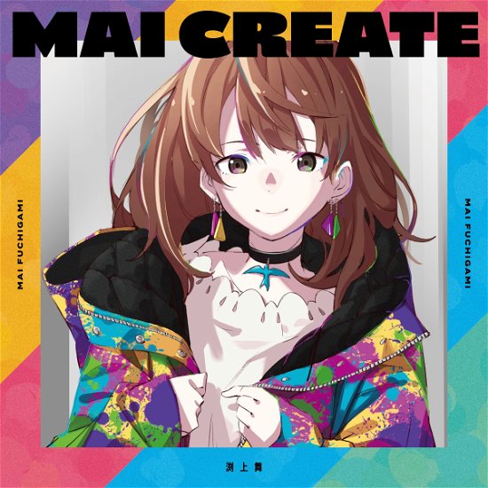Cover for Fuchigami Mai · Mai Create (CD) [Japan Import edition] (2023)