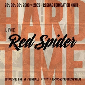 Cover for Red Spider · Hard Time 2019 &lt;limited&gt; (CD) [Japan Import edition] (2019)