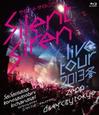 Cover for Silent Siren · Silent Siren Live Tour 2013 Fuyu-saisai Issai Sai Kono Sai Asobi Ni Kichainasai! (MBD) [Japan Import edition] (2014)