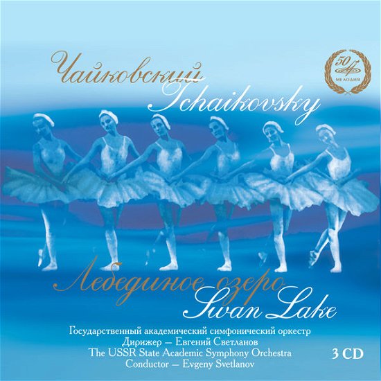 Swan Lake - Tchaikovsky - Música - NGL MELODIYA - 4600317122233 - 21 de abril de 2014