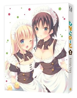 Cover for March · Hinako Note 2 (MBD) [Japan Import edition] (2017)