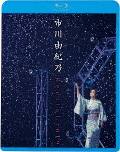 Cover for Ichikawa Yukino · Ichikawa Yukino Recital 2019 (MBD) [Japan Import edition] (2020)