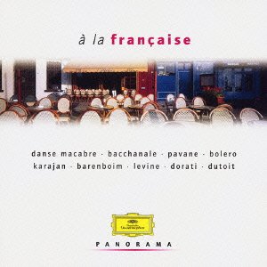 Cover for (Classical Compilati · A La Francaise (CD) (2023)