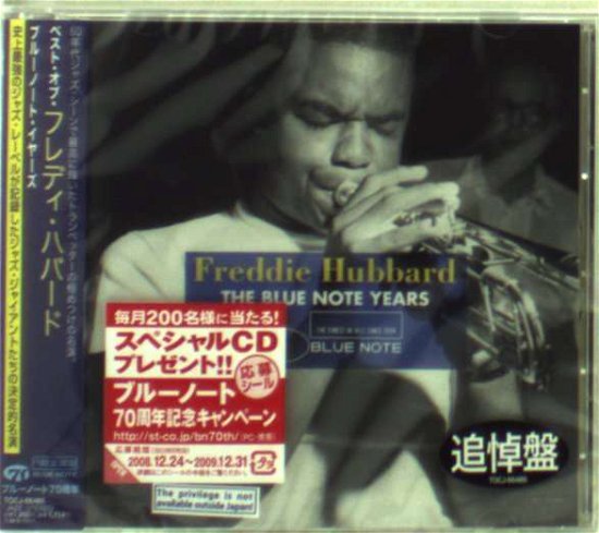 Cover for Freddie Hubbard · Best Of (bluenote Years) (CD) (2009)